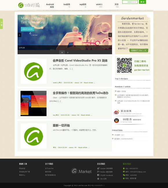 [王中王王中王免费资料大全一特色]